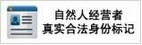 章丘銘遠(yuǎn)機(jī)械有限公司