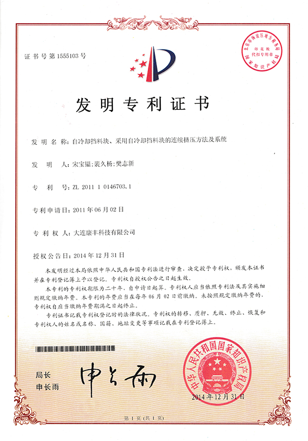 ISO 9001 CERTIFICATE ISO 9001 CERTIFICATE