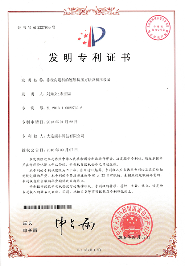 47-9000證書 47-9000證書
