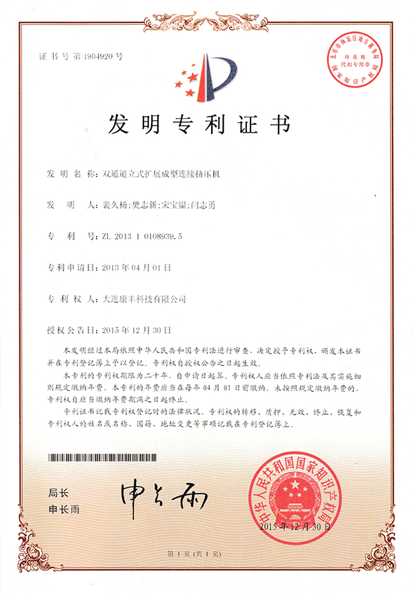 52-CE證書TLJ550