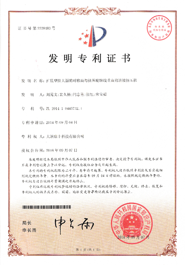 9-CE證書（AN）