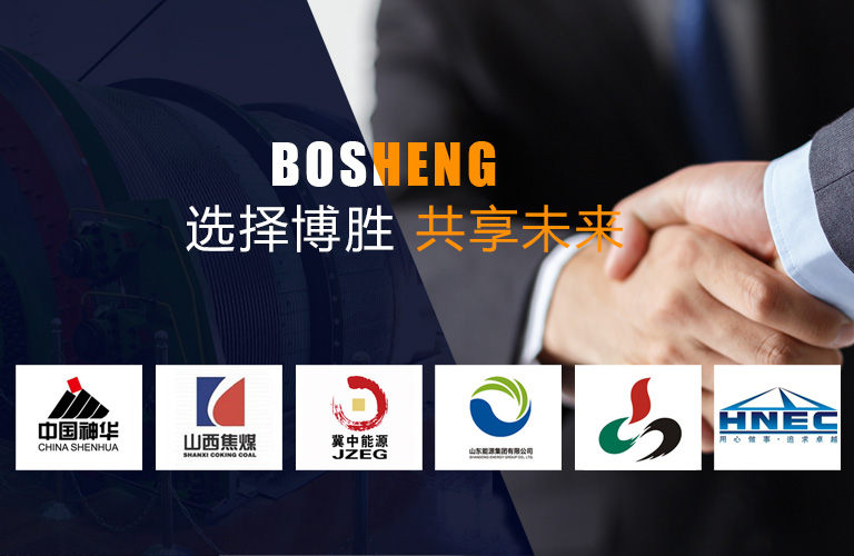 博勝摩擦材料
