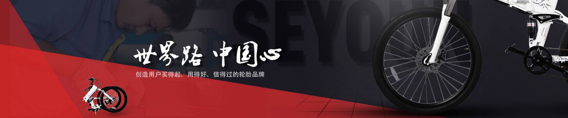 banner banner