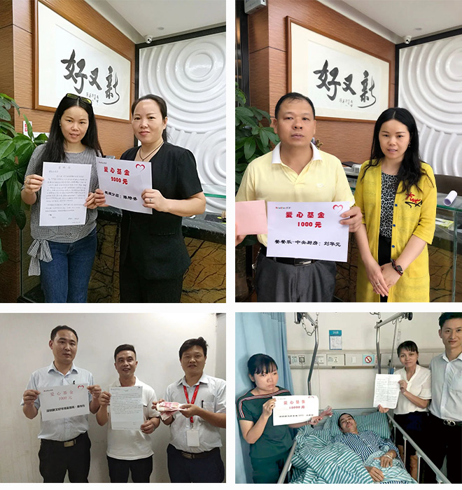集|團|愛|心|基|金 集|團|愛|心|基|金