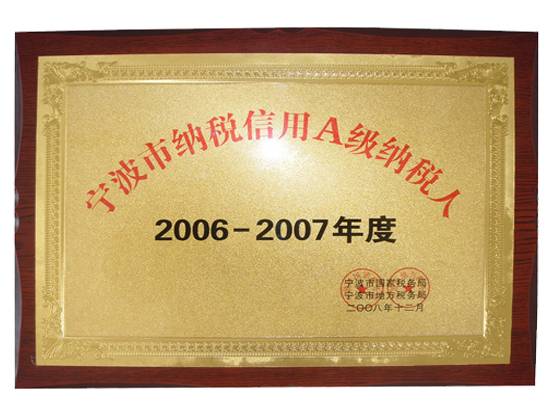榮譽(yù) 榮譽(yù)