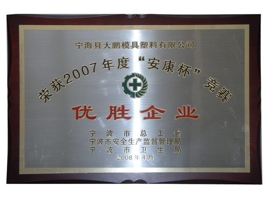 榮譽(yù) 榮譽(yù)