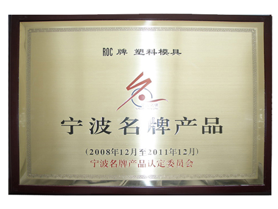 榮譽(yù) 榮譽(yù)