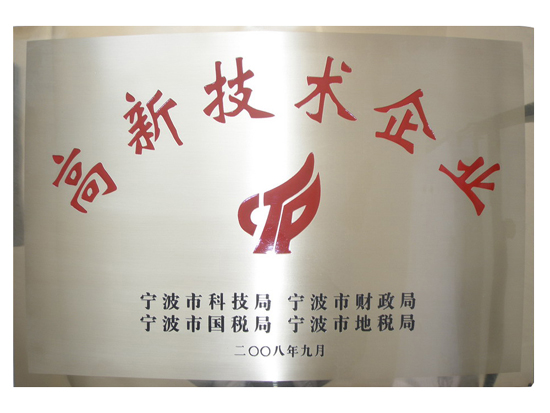 榮譽(yù) 榮譽(yù)