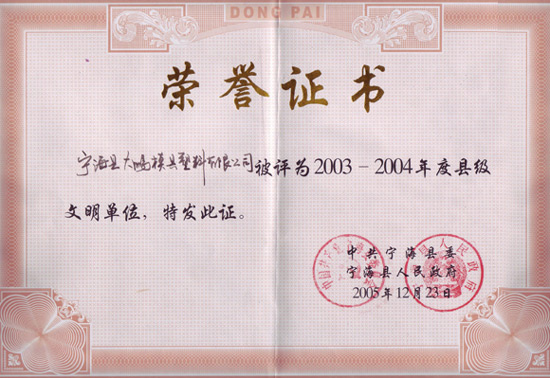 榮譽(yù) 榮譽(yù)