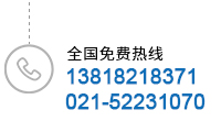 全國熱線