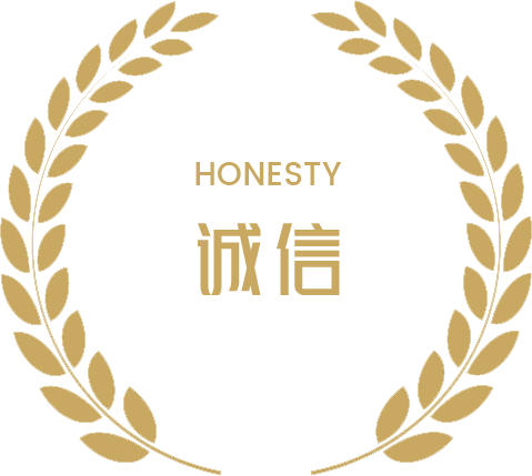 天成建設
