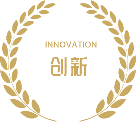 天成建設