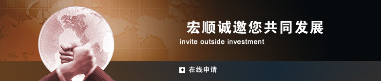 杭州宏順自動(dòng)化科技有限公司
