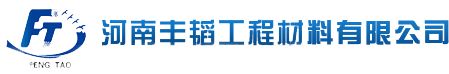 河南ob体育app下载官网工程材料