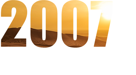 淄博海雪胶粘剂科技有限公司 淄博海雪胶粘剂科技有限公司