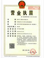 福萊雅辦公家具