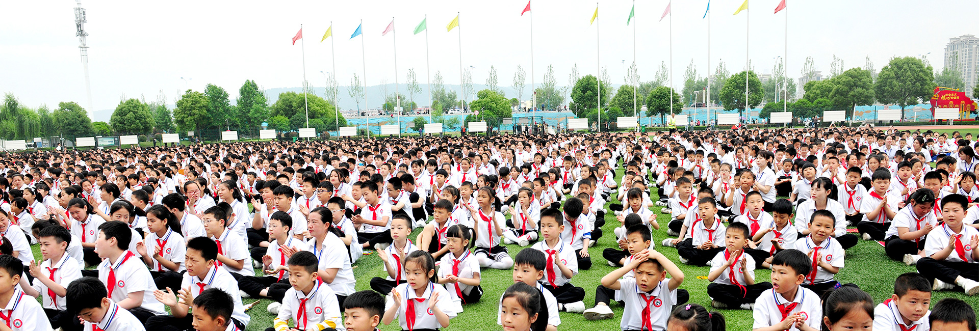 學校