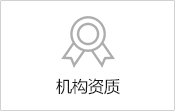 天津市惠百检测技术服务有限公司
