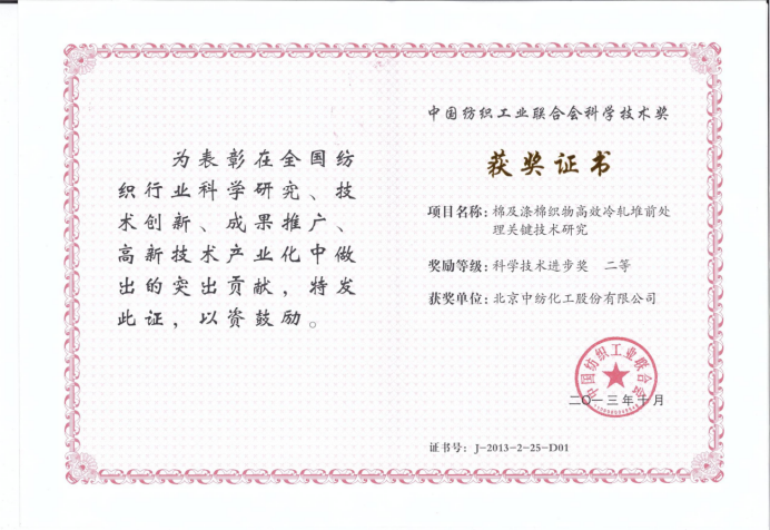 這是描述信息 這是描述信息