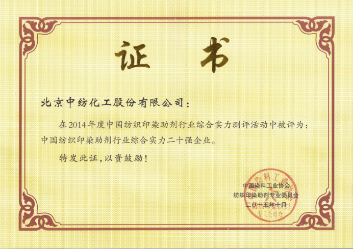 這是描述信息 這是描述信息
