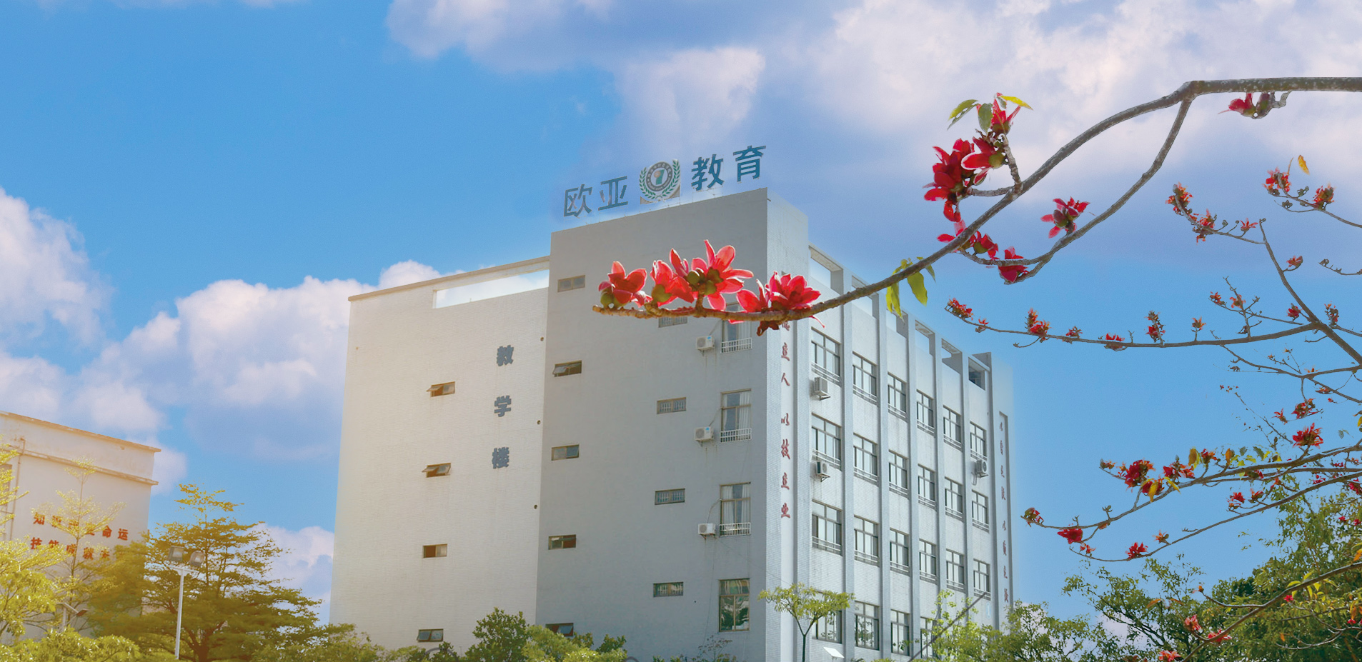 通用集团