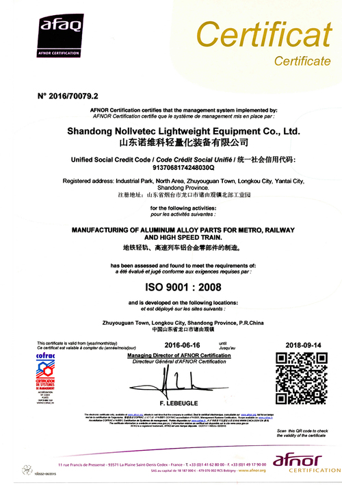 Conglin Aluminum Conglin Aluminum