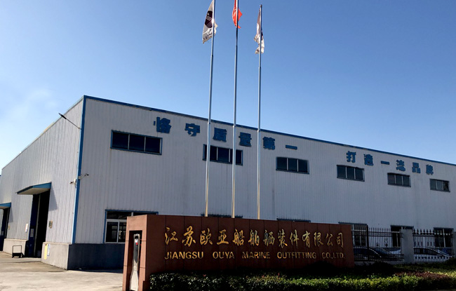 企业介绍