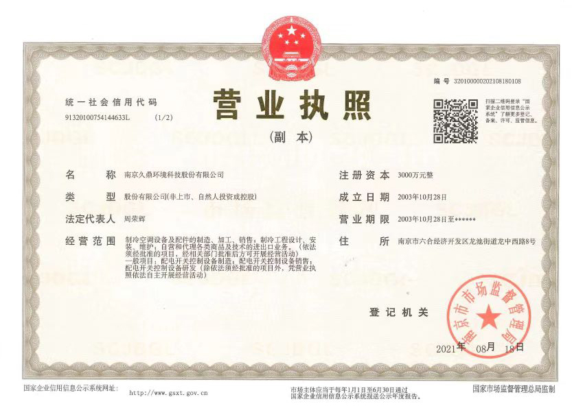 這是描述信息 這是描述信息