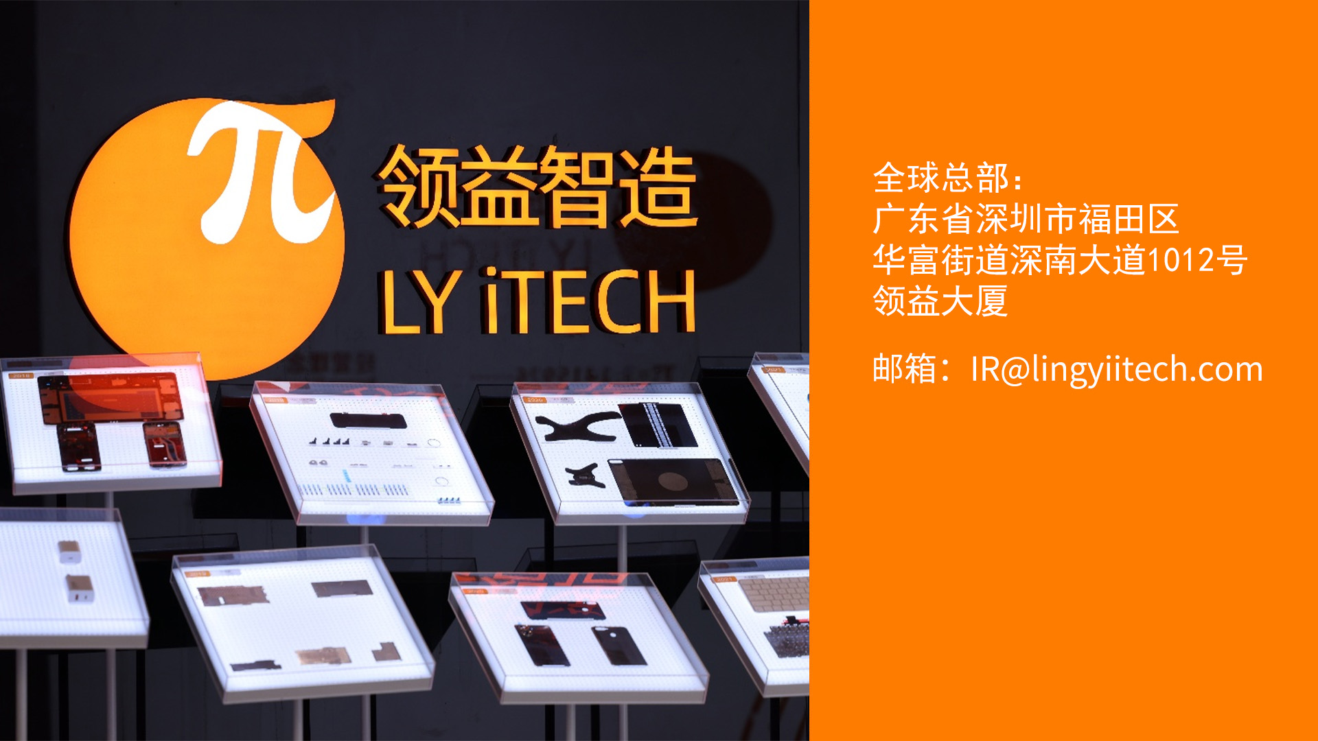 聯(lián)系我們