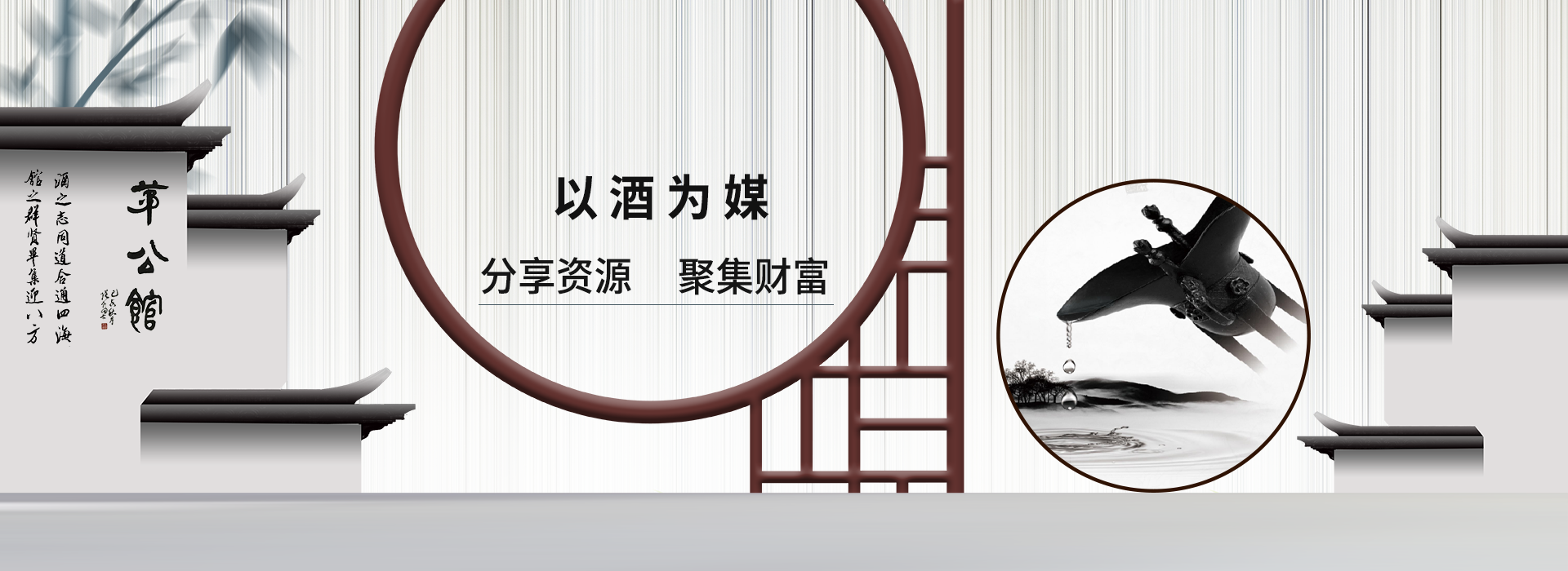 茅公館