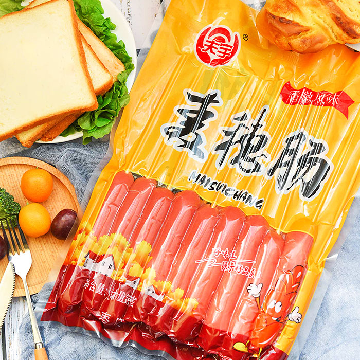 冷凍系列