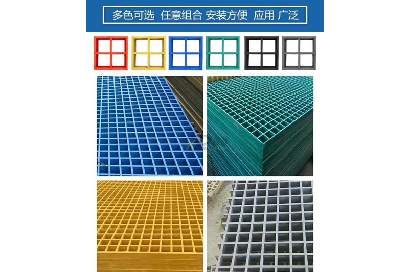 玻璃鋼格柵