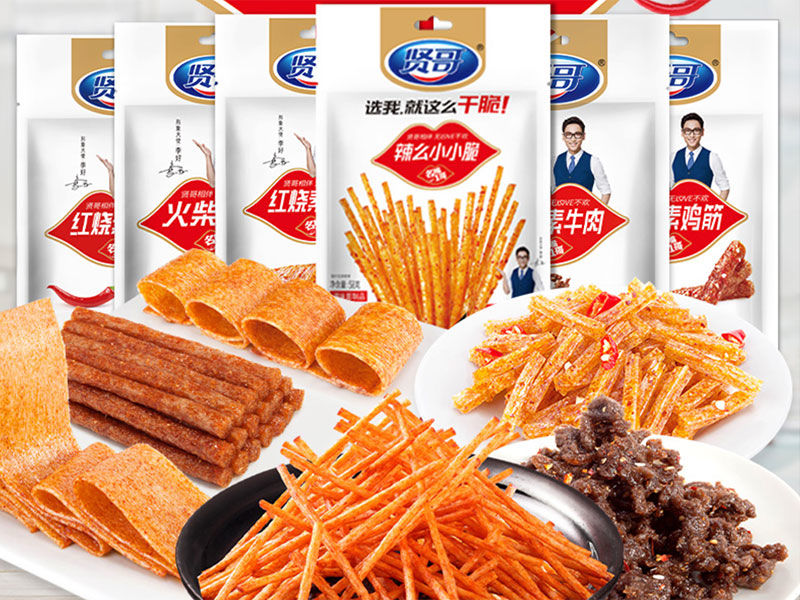 賢哥產(chǎn)品（食品覆膜袋）
