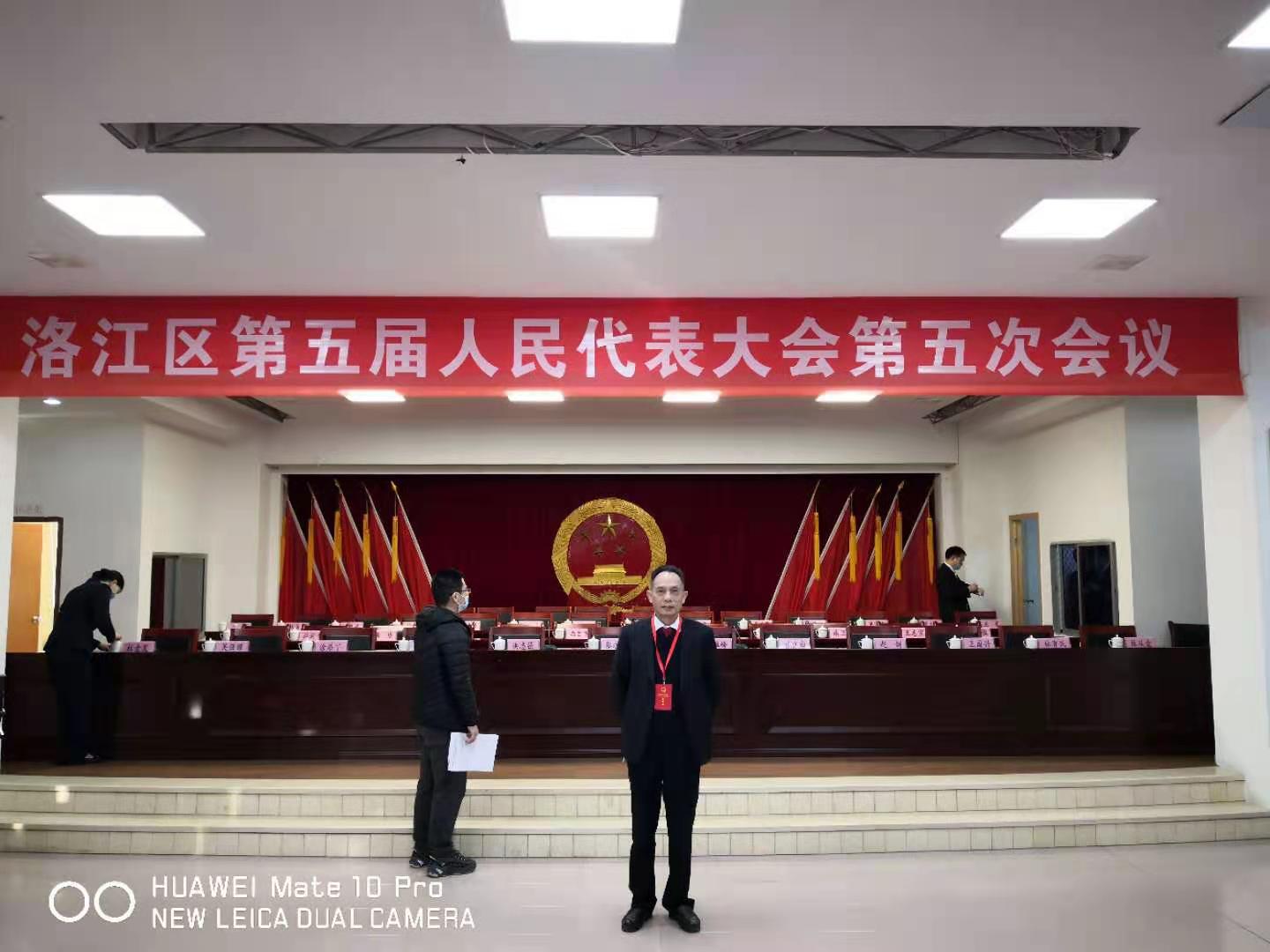 中共春生堂酒廠(chǎng)有限公司黨支部書(shū)記林育民出席洛江區第五屆人民代表大會(huì )第五次會(huì )議