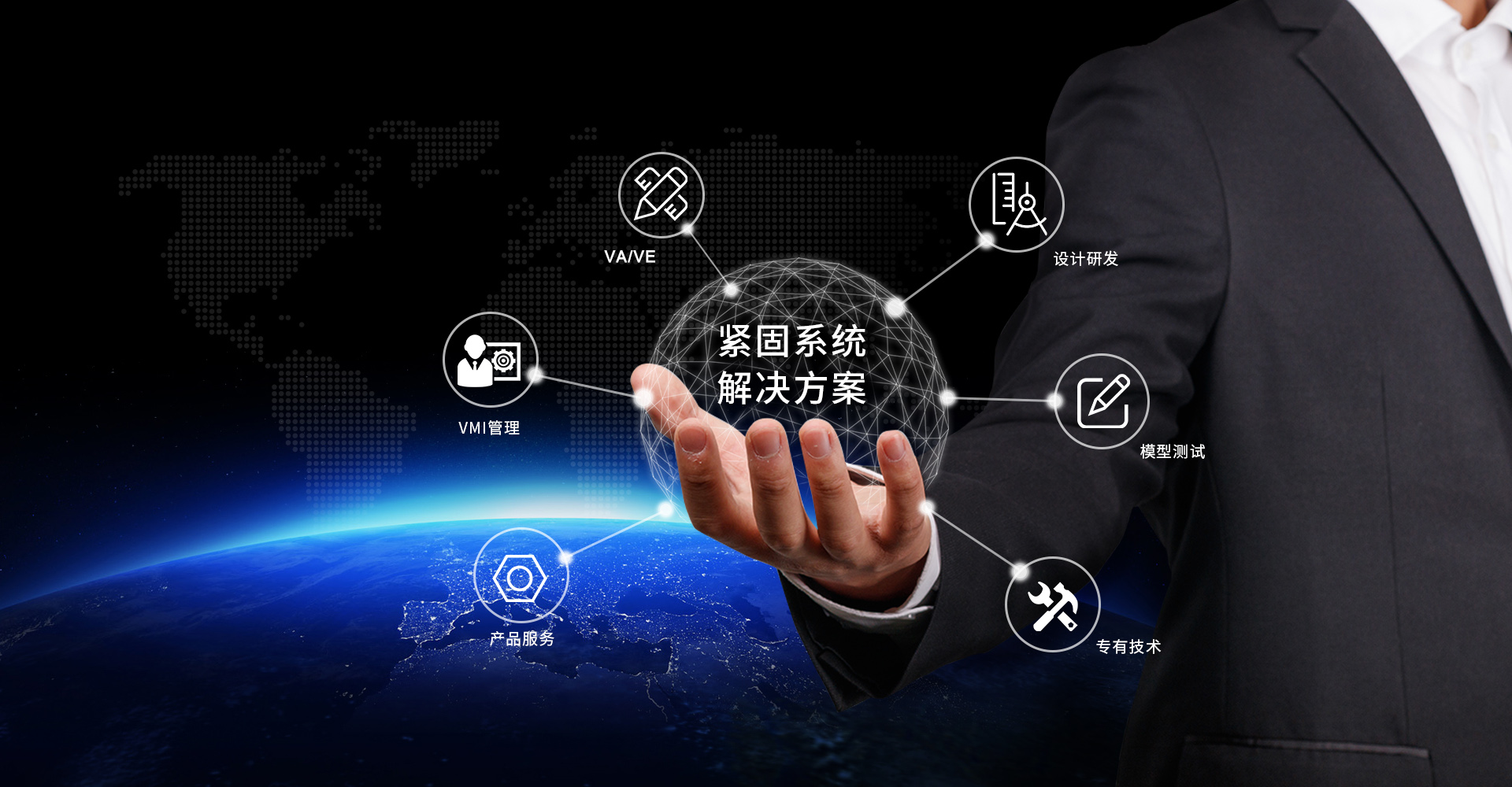 新凱五金