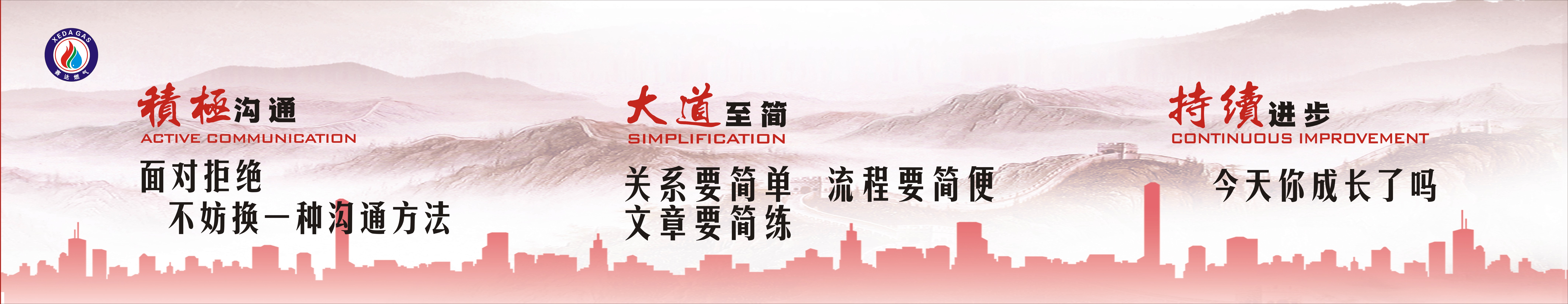 天津市賽達(dá)燃?xì)庥邢薰? class=