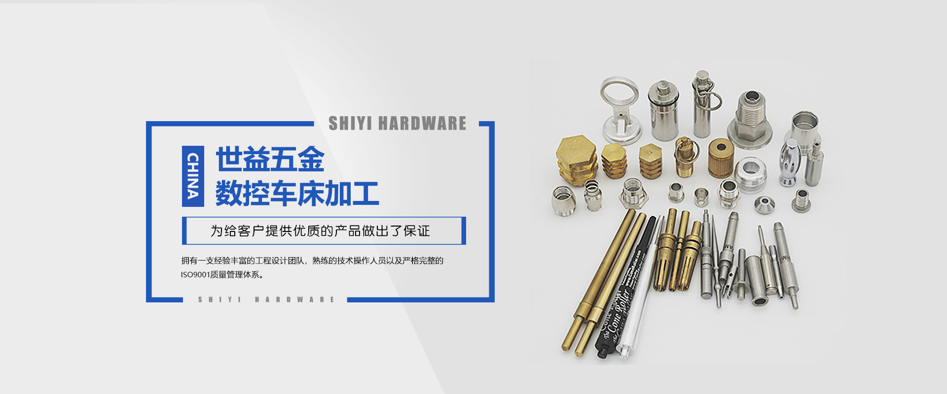  世益公司主營(yíng)產(chǎn)品有走心機(jī)加工、鈑金件、軸芯、沖壓加工等。