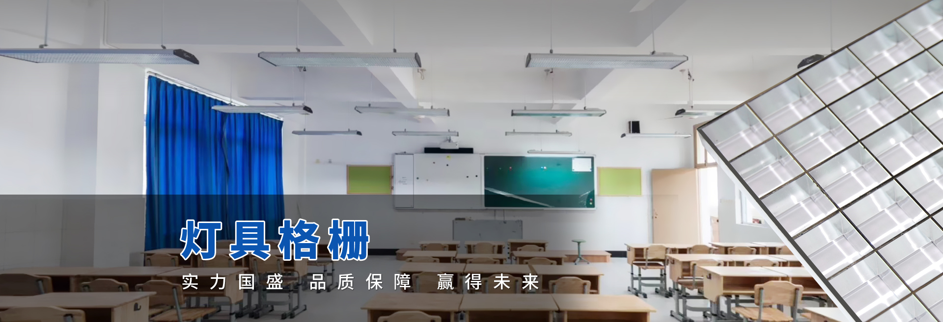 產品