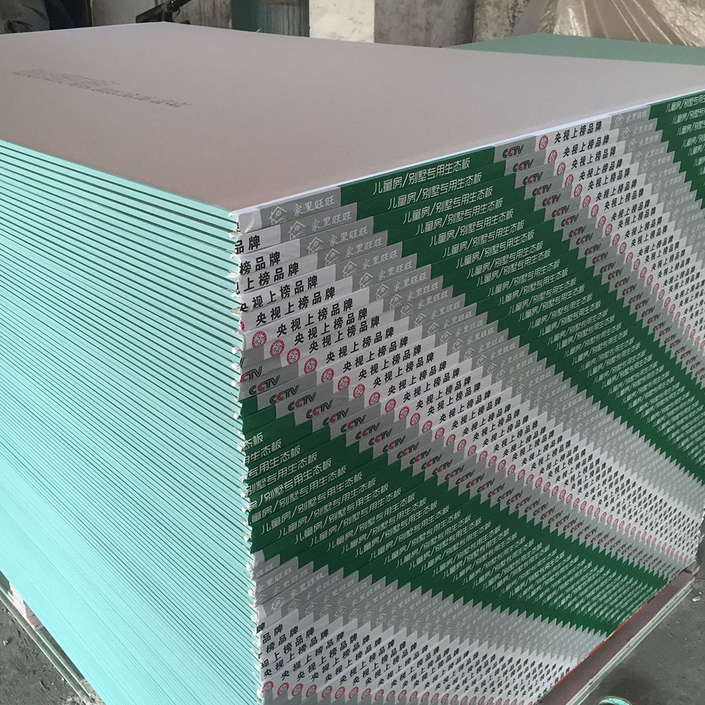 Gypsum board SGB14 Gypsum board SGB14