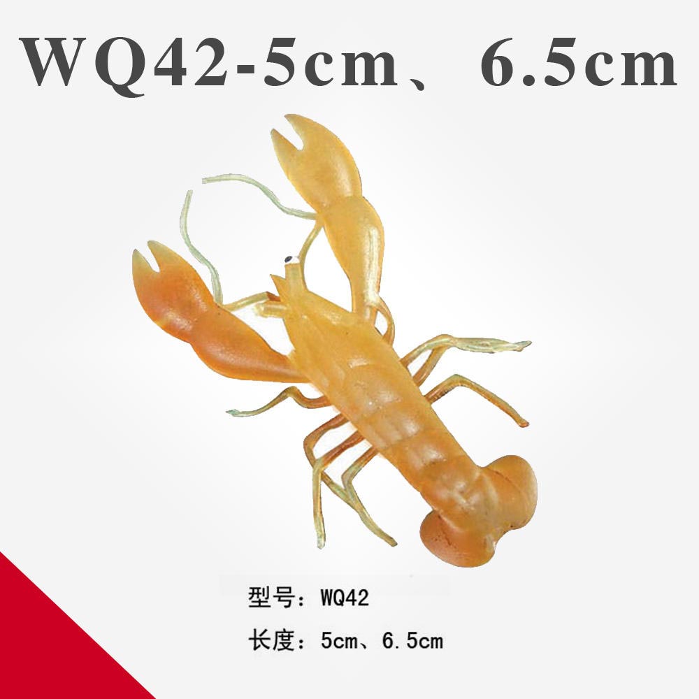 WQ42-5cm、6.5cm
