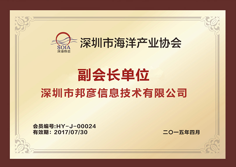 资质荣誉 资质荣誉