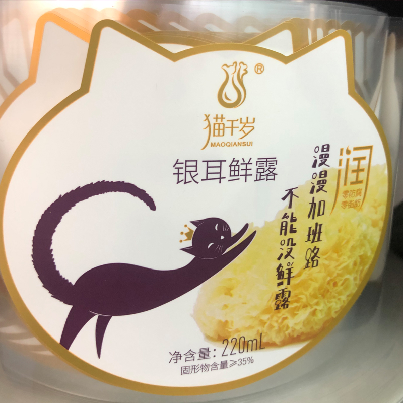 銀耳鮮露