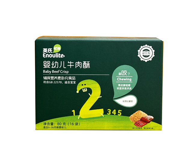 英氏嬰幼兒牛肉酥