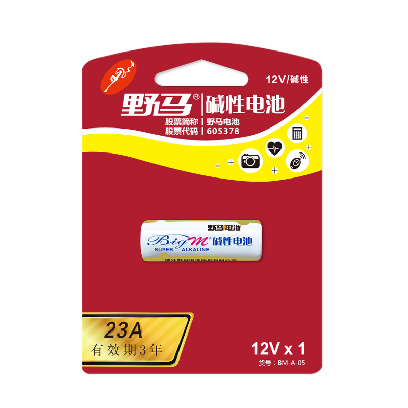 23ABigm1吊吊卡 23ABigm1吊吊卡