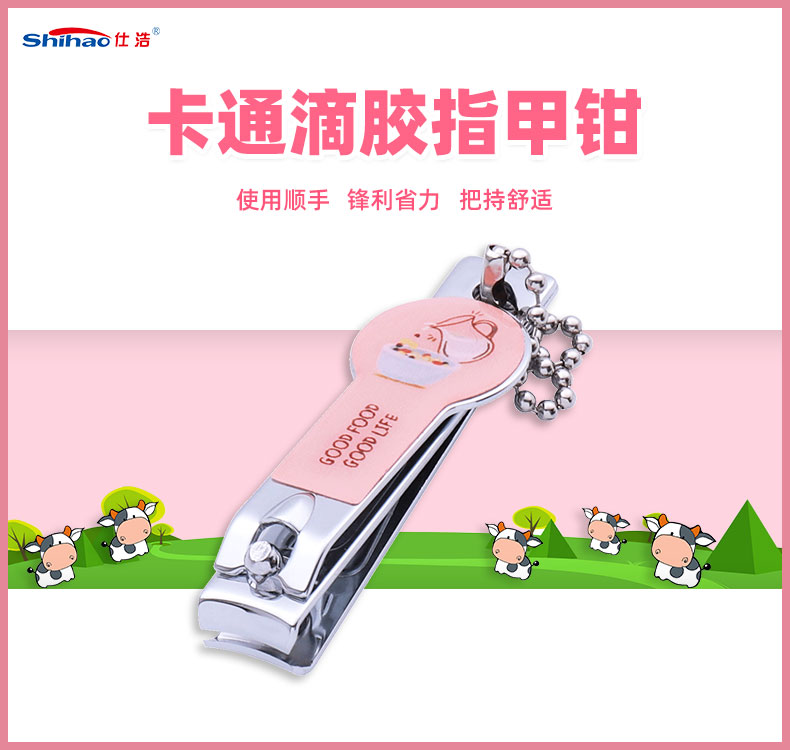 新款创意卡通指甲剪学生便携可爱指甲刀成人指甲钳美甲刀