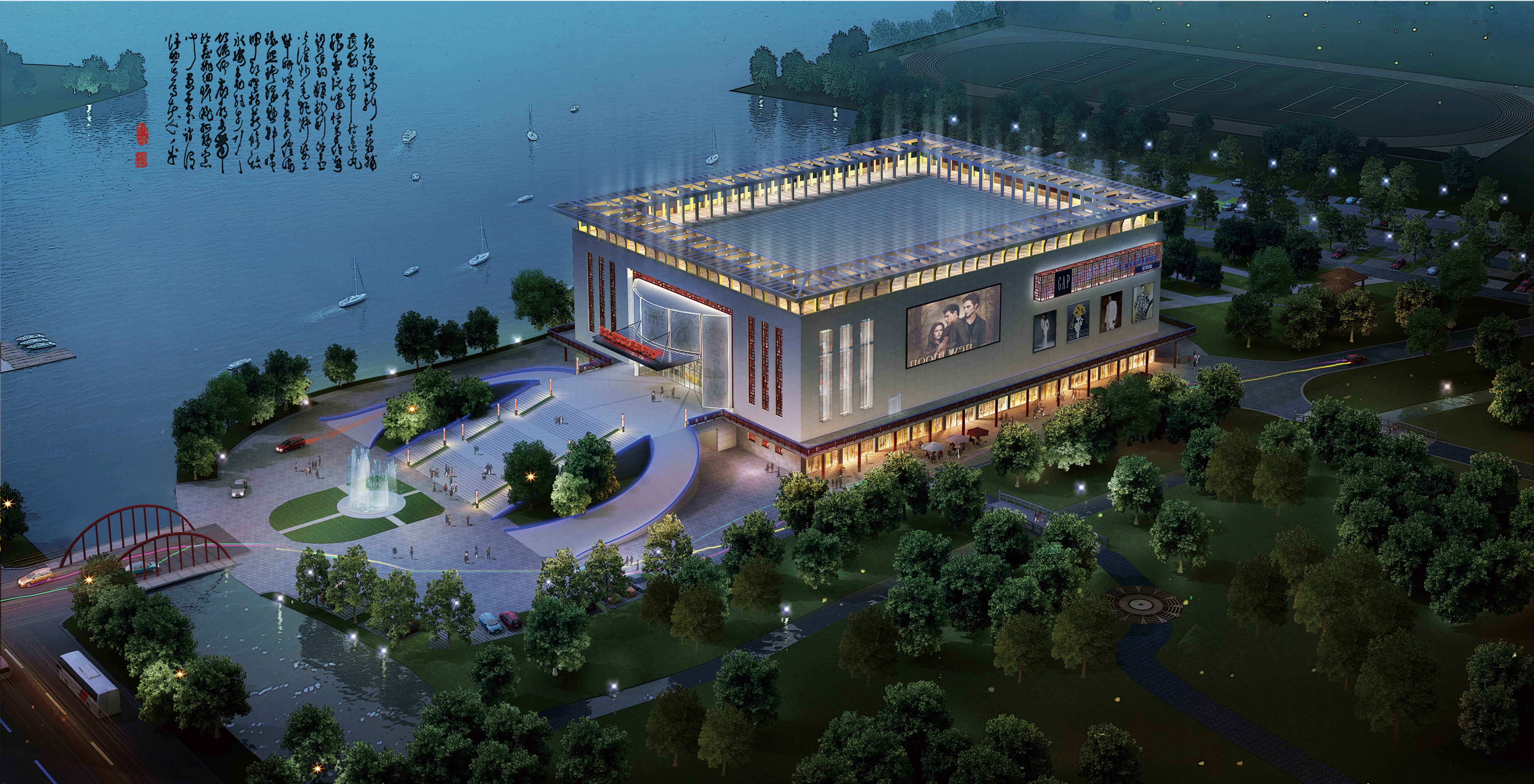 敦化市文化產業中心建筑設計