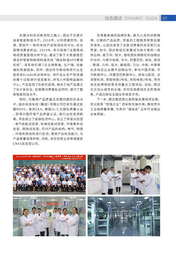 草莓视频污污下载季刊第十六期