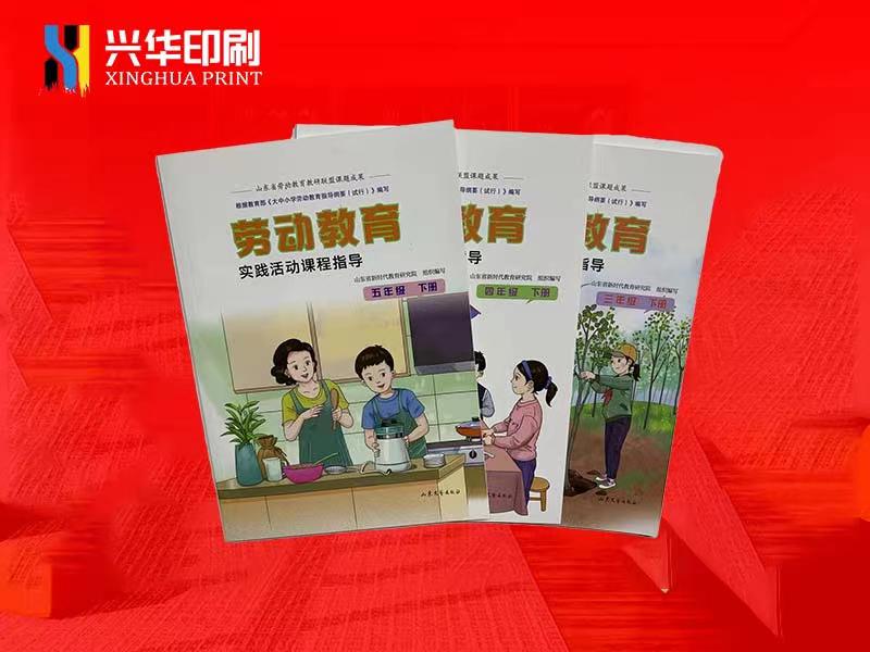 印刷制品
