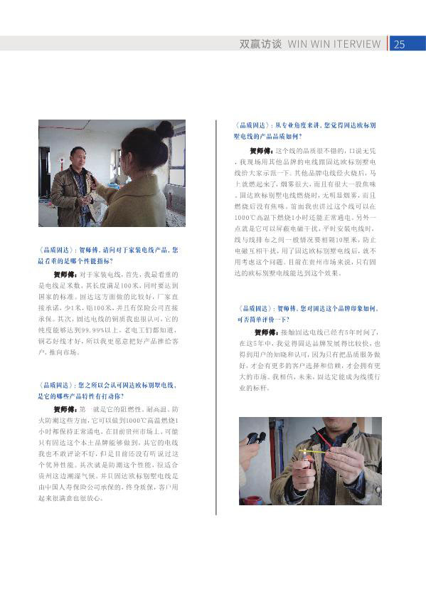 草莓视频污污下载季刊第十六期
