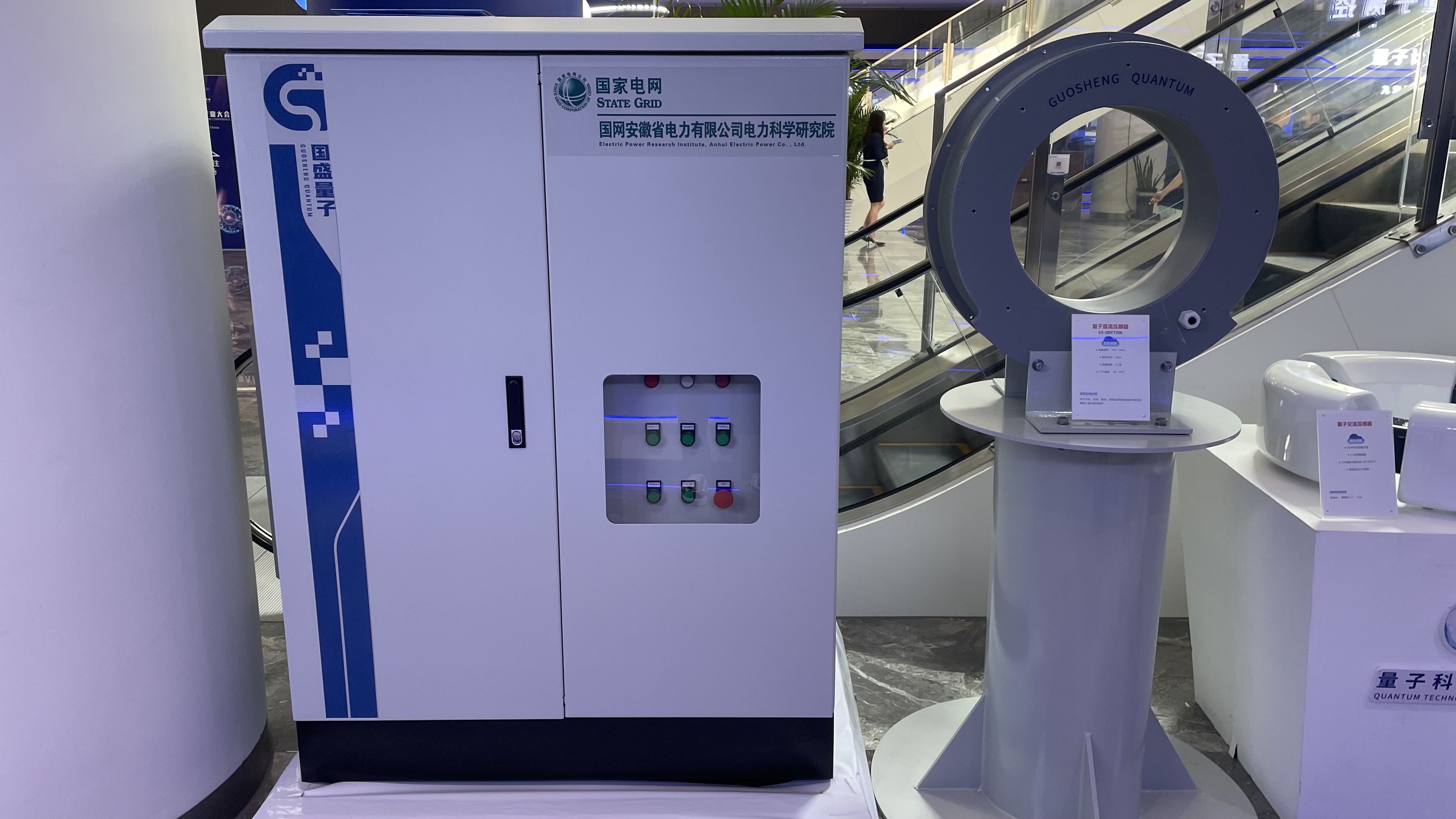 太阳成集团tyc33455cc自主研发的中国首台量子电流互感器在合肥挂网运行